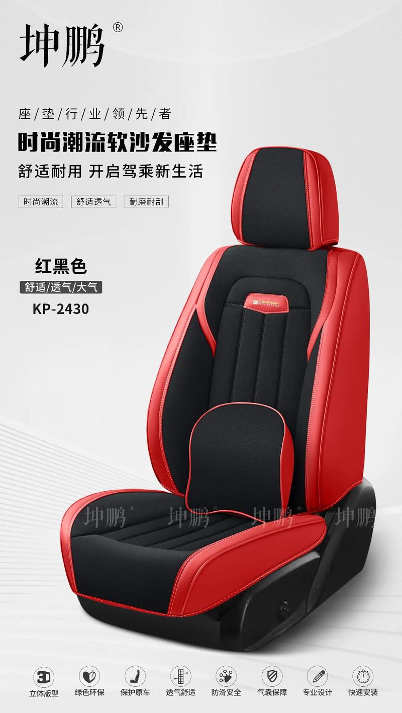太原汽车用品