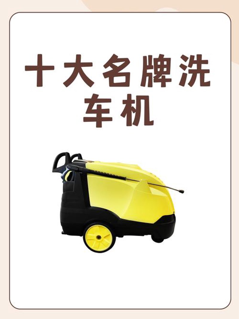 汽车香水：车内的清新使者
